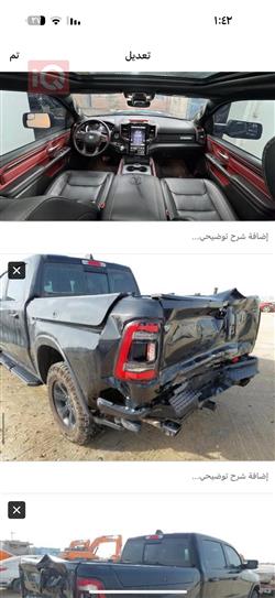 ڕام 1500